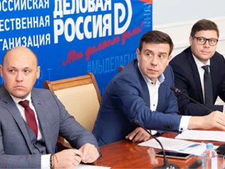 Член совета директоров ГК «Акрон Холдинг» Александр Кобенко провел заседание комитета по переработке отходов и вторичным ресурсам «Деловой России»