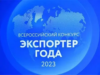Предприятие «Пластик» победило в конкурсе «Экспортер года»