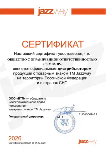 Сертификат партнера Jazzway