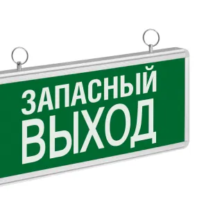 Аварийное освещение в интернет-магазине Рэмкабель