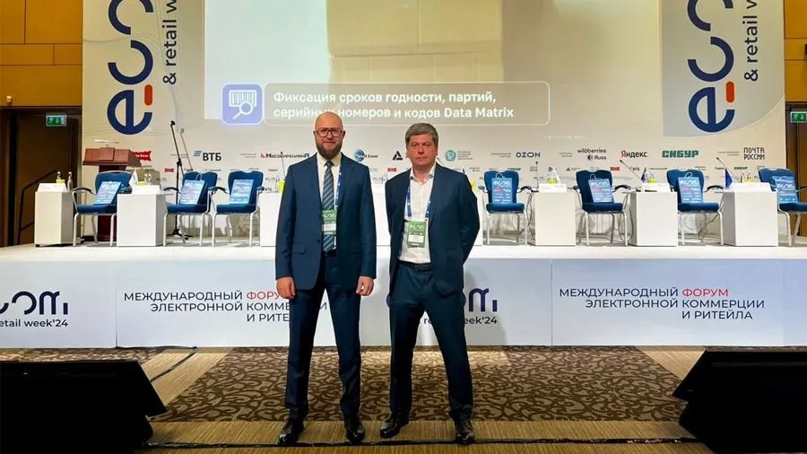 Конференция ECOM&Retail Week 2024