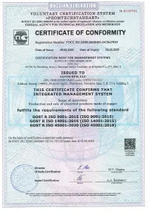 Сертификат №RU.32001.04ИБФ1.ОС34.17015