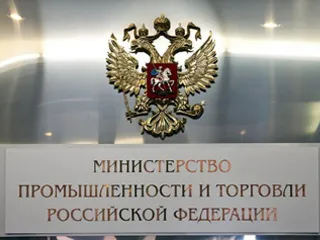 Награждение Павла Анатольевича Морозова, генерального директора Акрон Холдинга, Почетной грамотой Минпромторга России