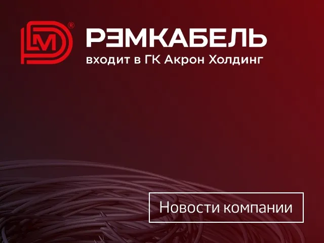 Снижение цен и максимум выгоды