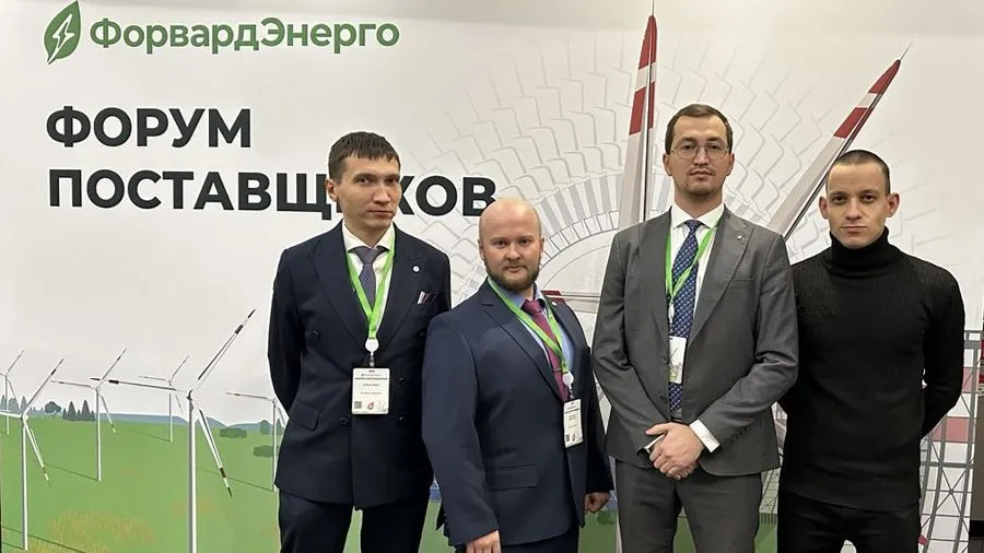 Укрепление сотрудничества с «Форвард Энерго»