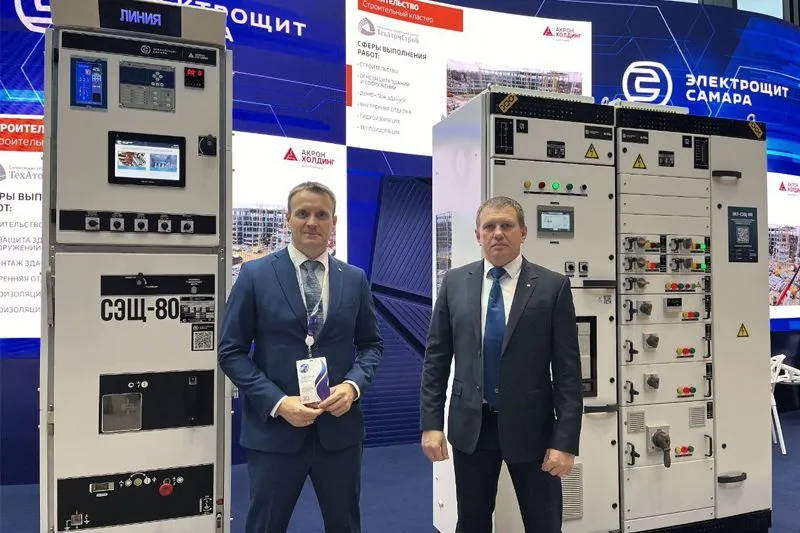 Предприятия Акрон Холдинга на главном газовом форуме года