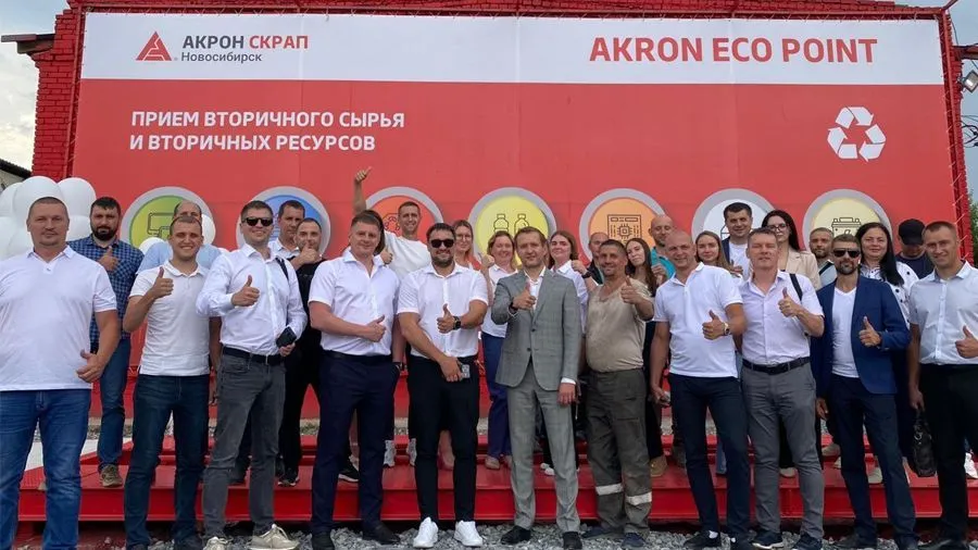 В Новосибирске реализован новый проект – AKRON ECO POINT