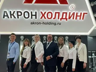 Международная промышленная выставка «Металл-Экспо»