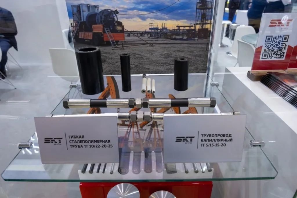neftegaz_2025_itogi_8.jpg