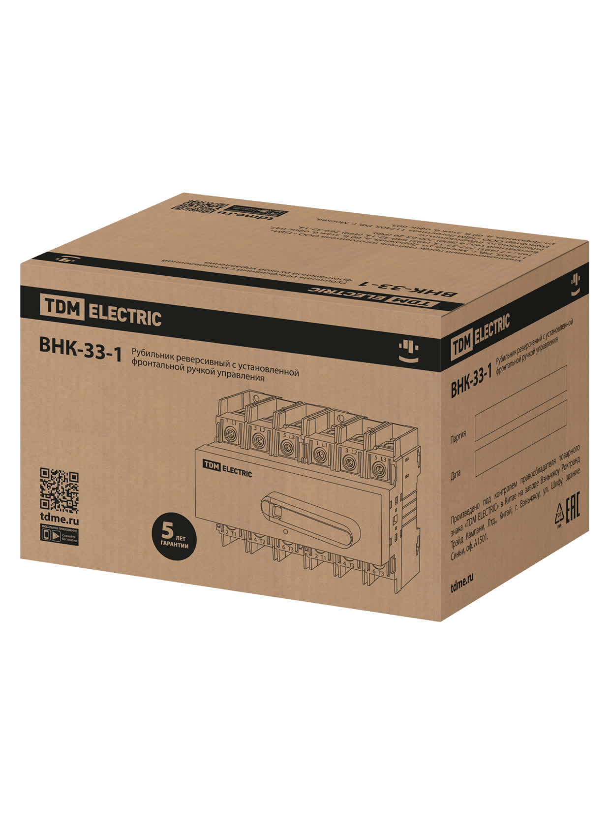 Рубильник ВНК-33-1 3П 125 А реверсивный с установленной фронтальной ручкой управления TDM SQ0744-0419 в интернет-магазине Ремкабель