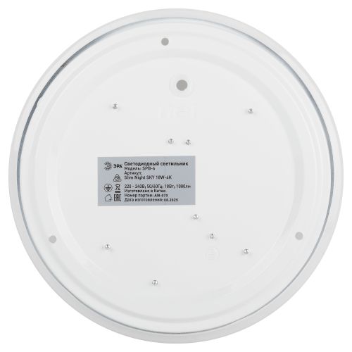 Светильник светодиодный Классик SPB-6 Slim Night SKY WH 18W-4K 18Вт 4000К без ДУ Эра Б0069778 в интернет-магазине Рэмкабель