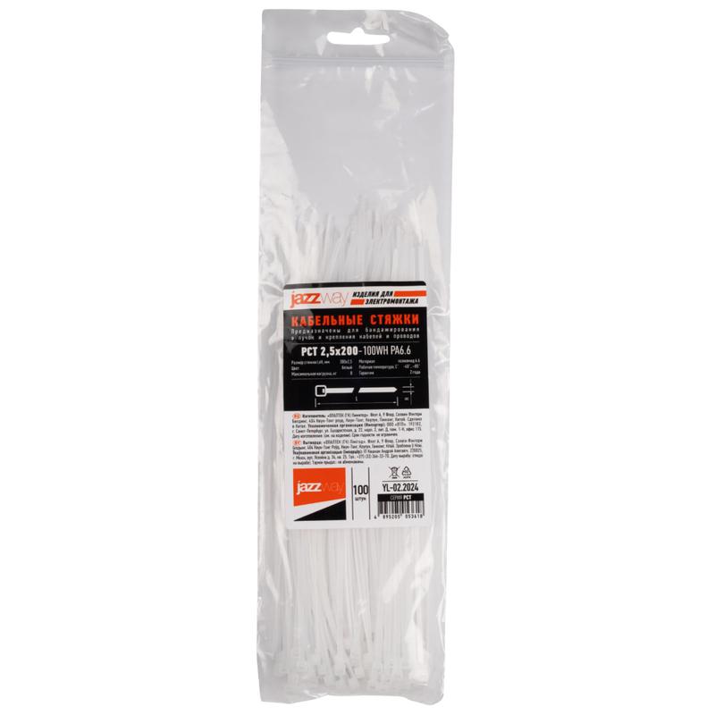 Хомут кабельный (стяжка) PCT 2.5х200-100WH 2.5х200 PA6.6 бел. (уп.100шт) JazzWay 5053618 в интернет-магазине Рэмкабель