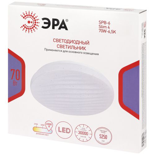 Светильник светодиодный Классик SPB-6 WH 70W-6.5K Slim 4 70Вт 6500К IP20 5250лм без ДУ Эра Б0071164 в интернет-магазине Рэмкабель