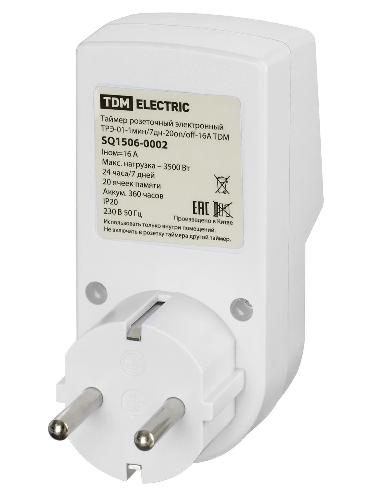 Таймер розеточный электронный ТРЭ-01 1мин/7дн 20on/off 16А TDM SQ1506-0002 в интернет-магазине Ремкабель