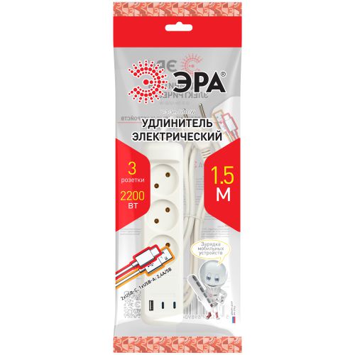 Удлинитель электрический U-3-1.5m-USB-W 3 розетки + 3xUSB A+C 1.5м 10А бел. Эра Б0069075 в интернет-магазине Рэмкабель