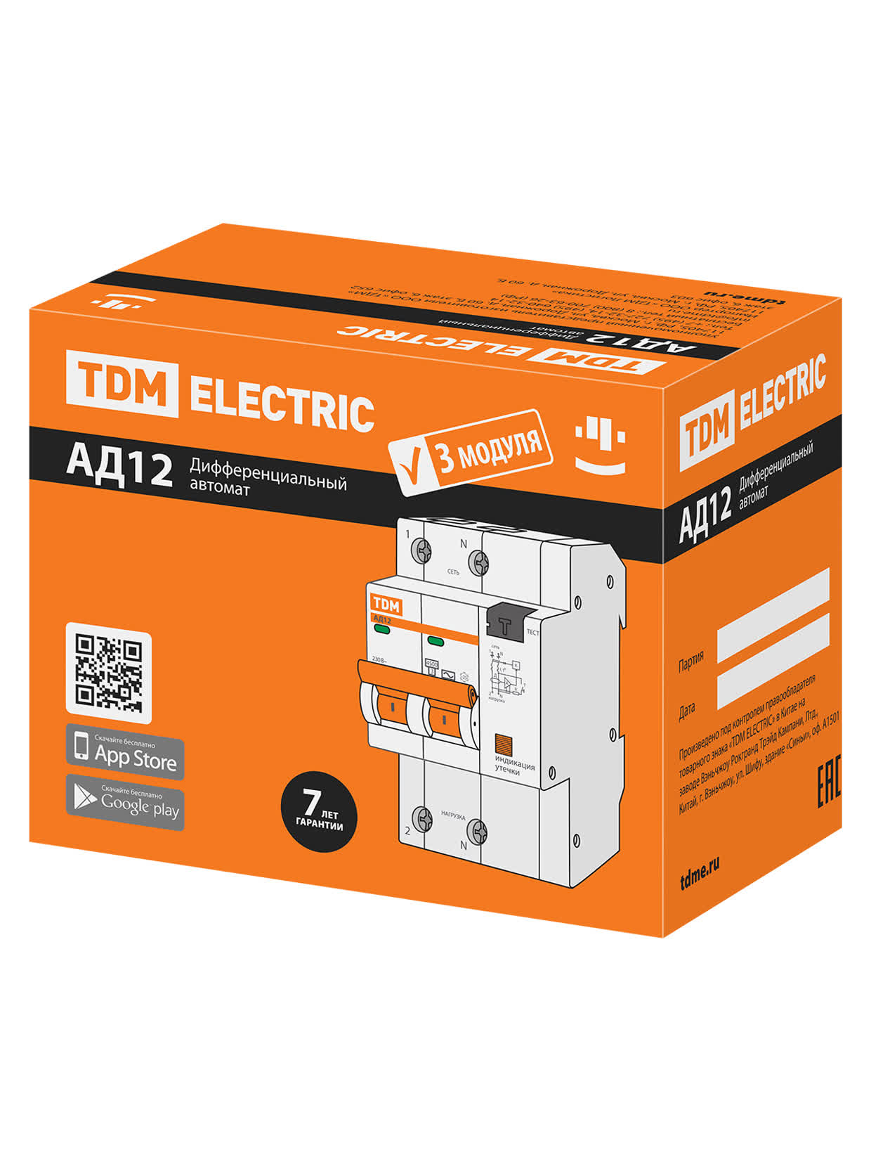 Выключатель дифференциального тока автоматический АД12 2P 25A C 30mA 4,5kA TDM SQ0204-0111 в интернет-магазине Ремкабель