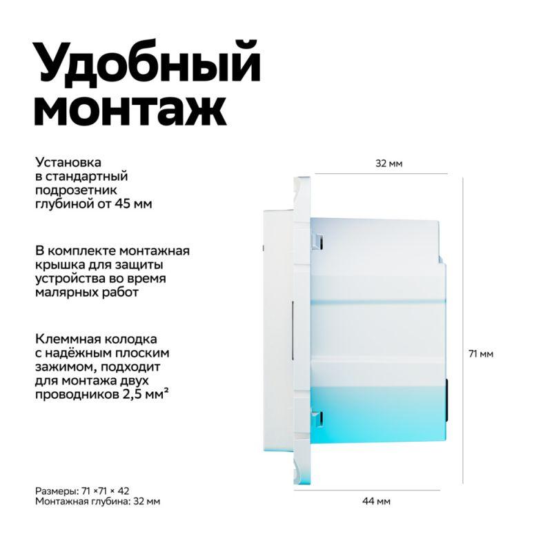 Розетка AtlasDesign Smart 16А L+N с заземл. защ. шторки Zigbee механизм бел. SE ATN000145Z в интернет-магазине Рэмкабель