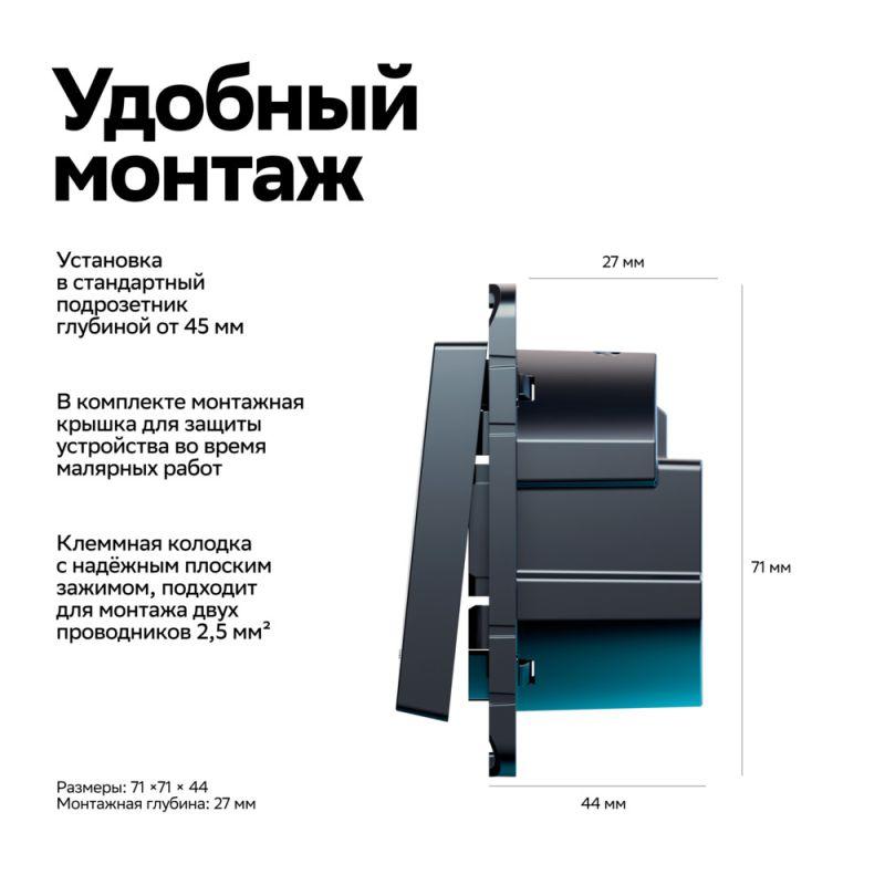 Выключатель 2-кл. AtlasDesign Smart 10А (сх. 5) L+N с подсветкой Zigbee механизм карбон SE ATN001053Z в интернет-магазине Рэмкабель