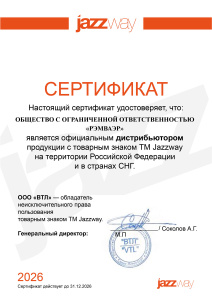 Сертификат партнера Jazzway