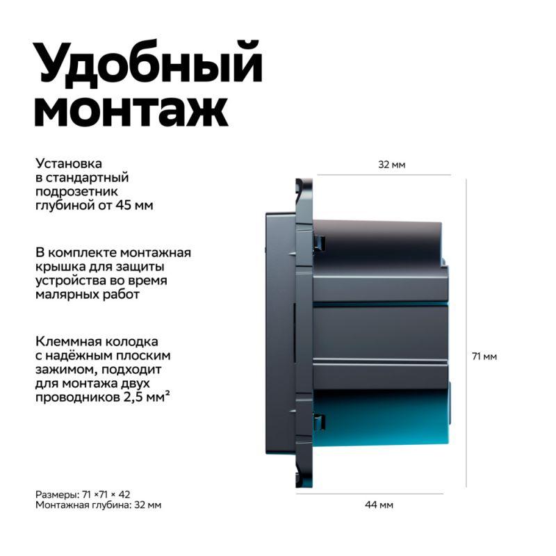 Розетка AtlasDesign Smart 16А L+N с заземл. защ. шторки Zigbee механизм карбон SE ATN001045Z в интернет-магазине Рэмкабель