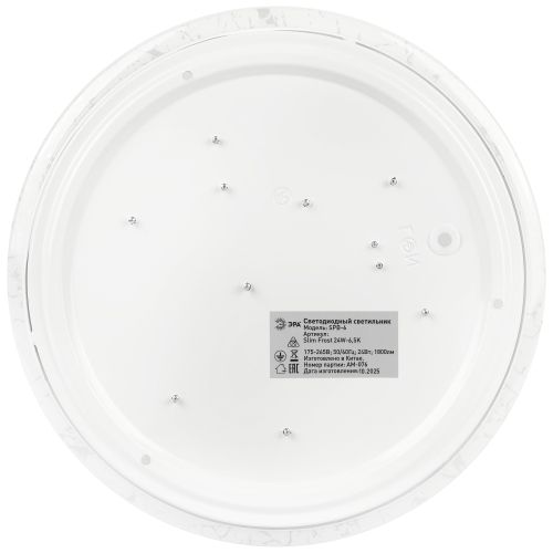 Светильник светодиодный SPB-6 Slim Frost 24W-6.5K 24Вт 6500К IP20 1800лм без ДУ Эра Б0071142 в интернет-магазине Рэмкабель