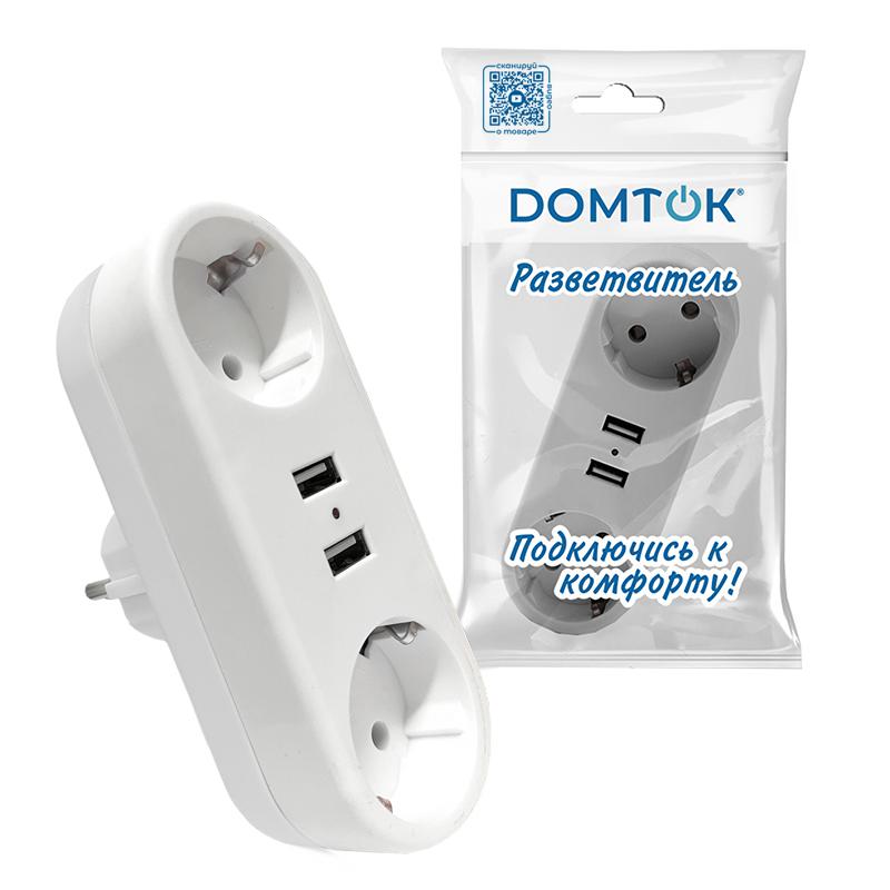 Разветвитель 2-м плоский с заземл.16А 2USB А+А 2.4А 3500Вт бел. DOMTOK 2732 в интернет-магазине Рэмкабель
