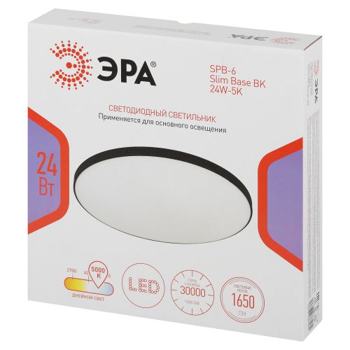Светильник светодиодный Классик SPB-6 BK 24Вт 5000К Slim Base потолочн. без ДУ Эра Б0069771 в интернет-магазине Рэмкабель
