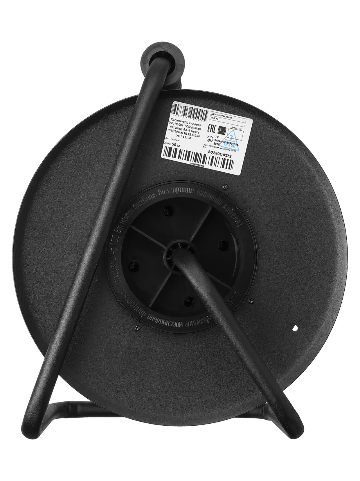 Удлинитель силовой УХз16-004 (метал. катушка, А3, 4 места IP44/50м КГТП-ХЛ 3х2,5) TDM SQ1301-0172 в интернет-магазине Ремкабель