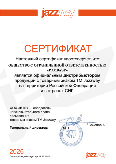 Сертификат партнера Jazzway