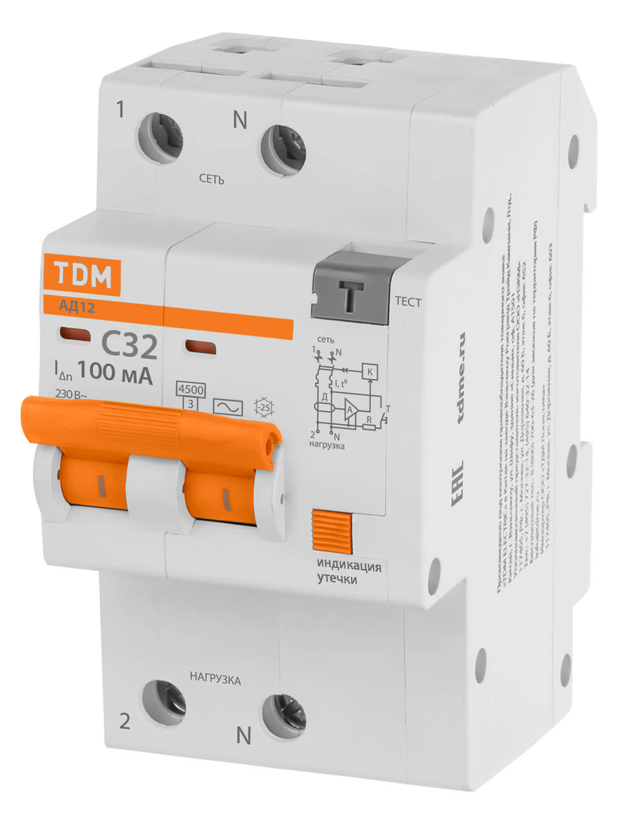 Выключатель дифференциального тока автоматический АД12 2P 32A C 100mA 4,5kA TDM SQ0204-0115 в интернет-магазине Ремкабель