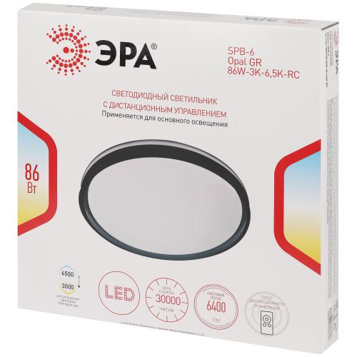 Светильник светодиодный SPB-6 Opal 86W-3K-6.5K-RC GR 86Вт 3000-6500К потолочн. с ДУ Эра Б0070182 в интернет-магазине Рэмкабель
