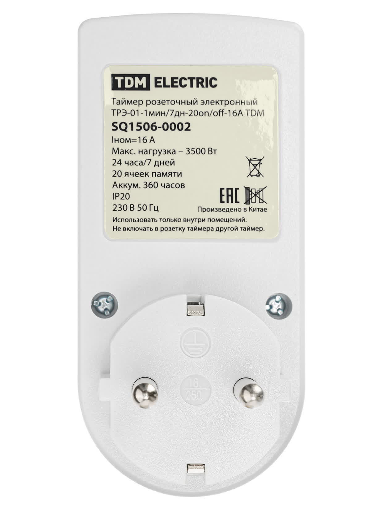 Таймер розеточный электронный ТРЭ-01 1мин/7дн 20on/off 16А TDM SQ1506-0002 в интернет-магазине Ремкабель