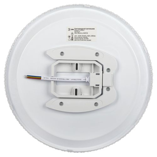 Светильник светодиодный Классик SPB-6 WH Slim Mystery 36W-5К 36Вт 5000К без ДУ Эра Б0069767 в интернет-магазине Рэмкабель