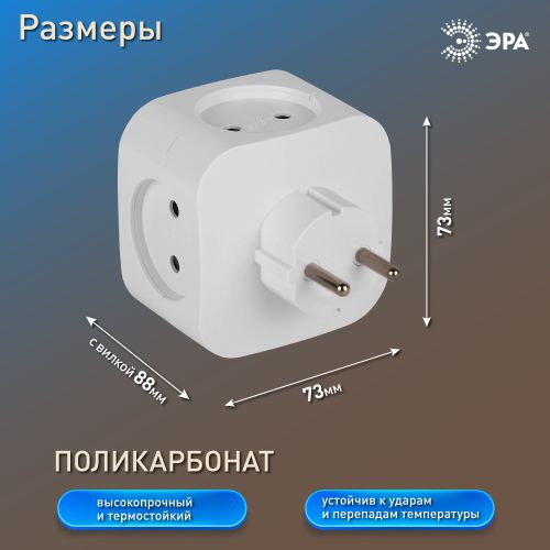 Разветвитель 4-м SP-4-3USBAC-W + 3 USB A+C со шторками 10А бел. Эра Б0069083 в интернет-магазине Рэмкабель