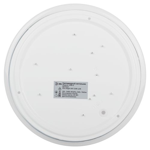 Светильник светодиодный Классик SPB-6 Slim Night SKY WH 24W-6.5K 24Вт 6500К без ДУ Эра Б0069781 в интернет-магазине Рэмкабель