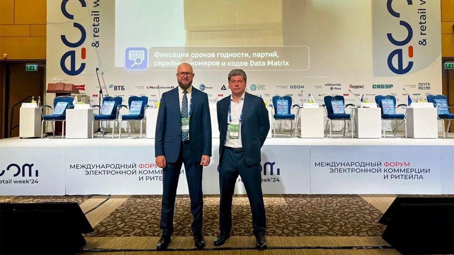 Конференция ECOM&Retail Week 2024