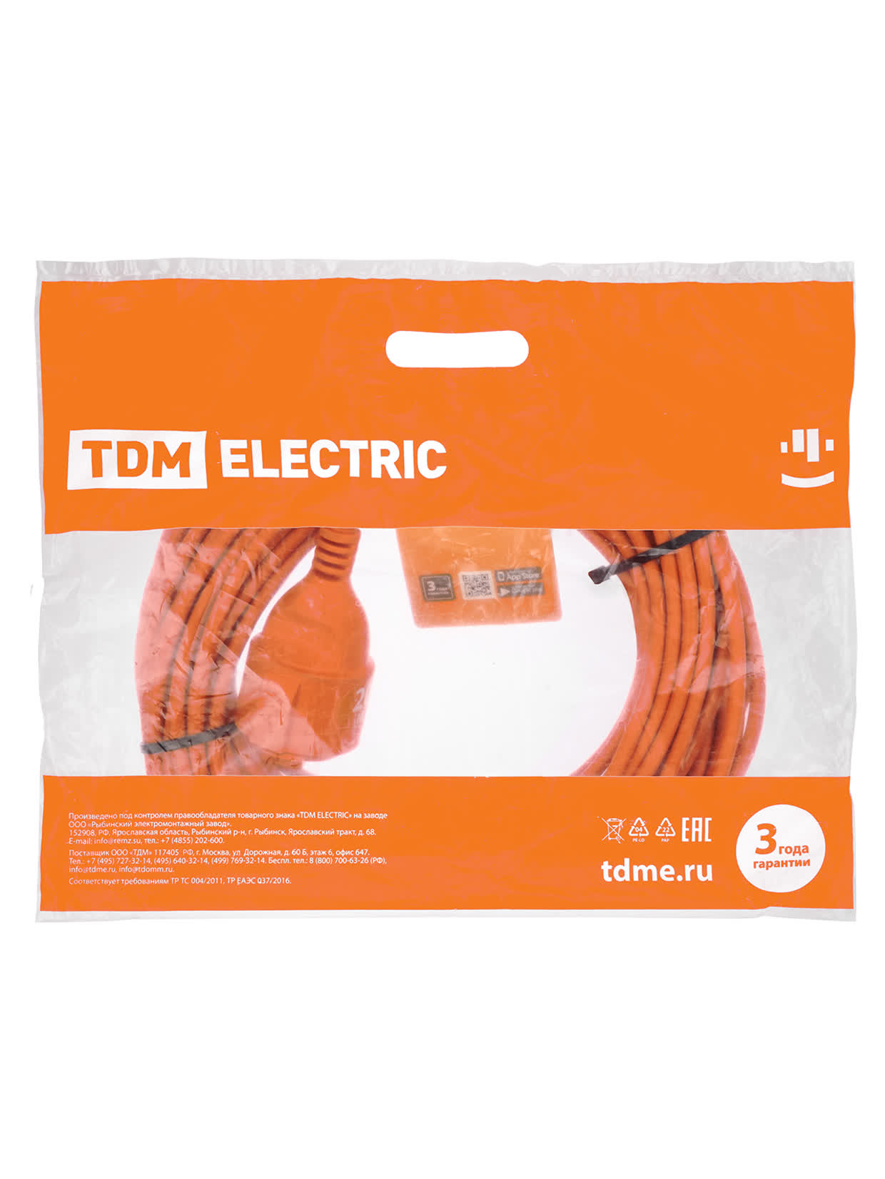 Удлинитель-шнур силовой УШ10 (штепс. гнездо, 20м ПВС 2х1,0) TDM SQ1301-0606 в интернет-магазине Ремкабель