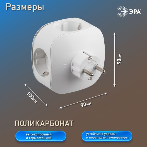 Разветвитель 3-м SP-3e-3USBAC-W + 3 USB A+C с заземл. со шторками 16А бел. Эра Б0069081 в интернет-магазине Рэмкабель