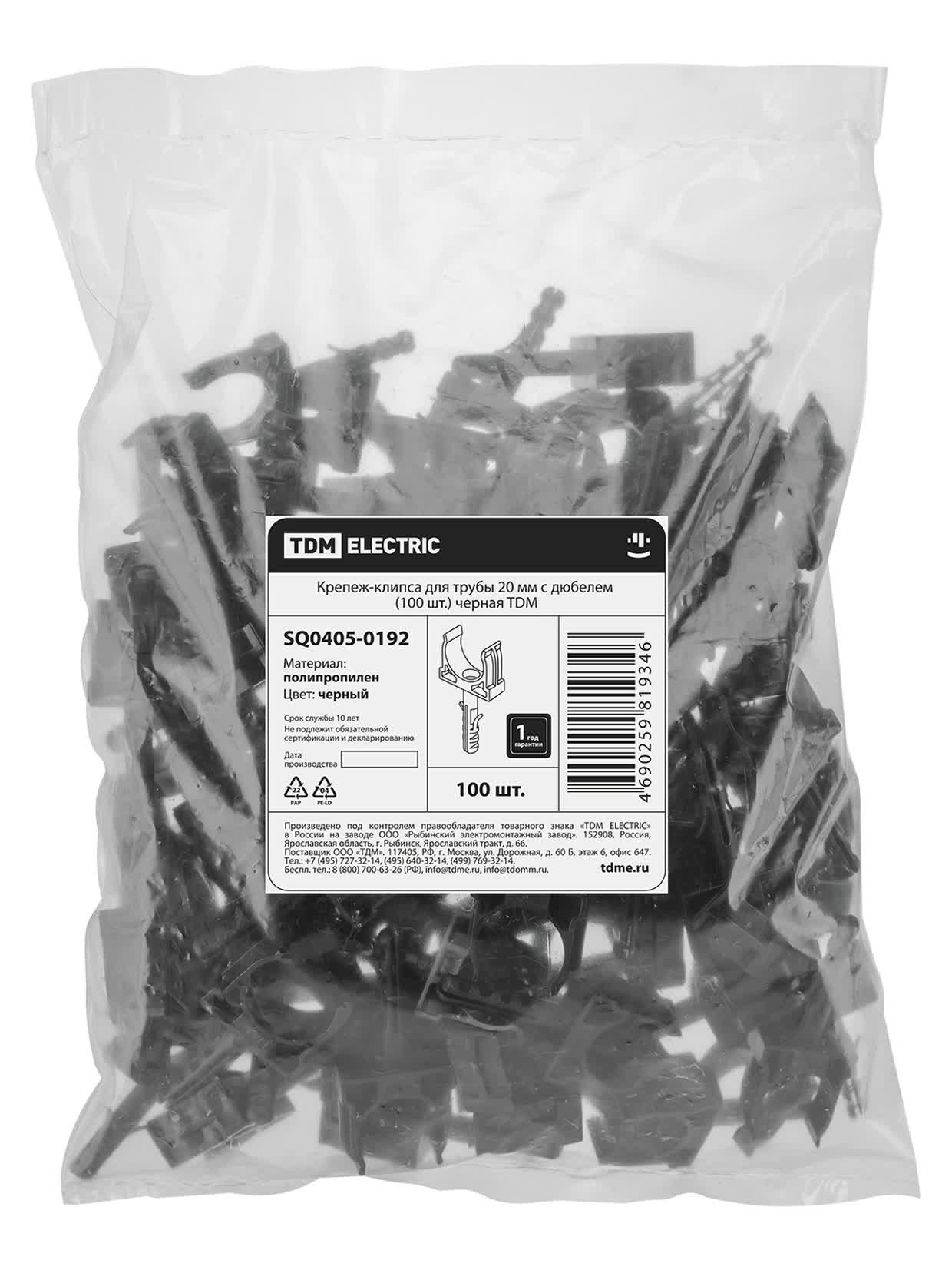 Крепеж-клипса для трубы 20 мм с дюбелем TDM SQ0405-0192 в интернет-магазине Ремкабель