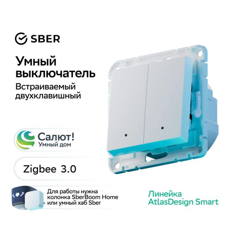 Выключатель 2-кл. AtlasDesign Smart 10А (сх. 5) L+N с подсветкой Zigbee механизм бел. SE ATN000153Z в интернет-магазине Рэмкабель