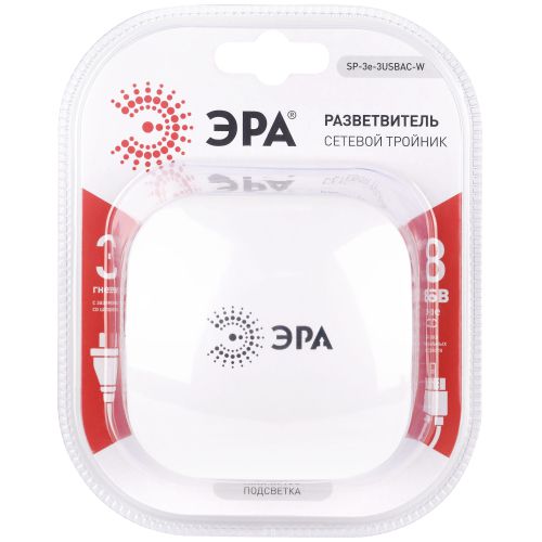 Разветвитель 3-м SP-3e-3USBAC-W + 3 USB A+C с заземл. со шторками 16А бел. Эра Б0069081 в интернет-магазине Рэмкабель