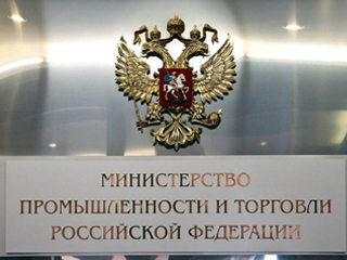Награждение Павла Анатольевича Морозова, генерального директора Акрон Холдинга, Почетной грамотой Минпромторга России