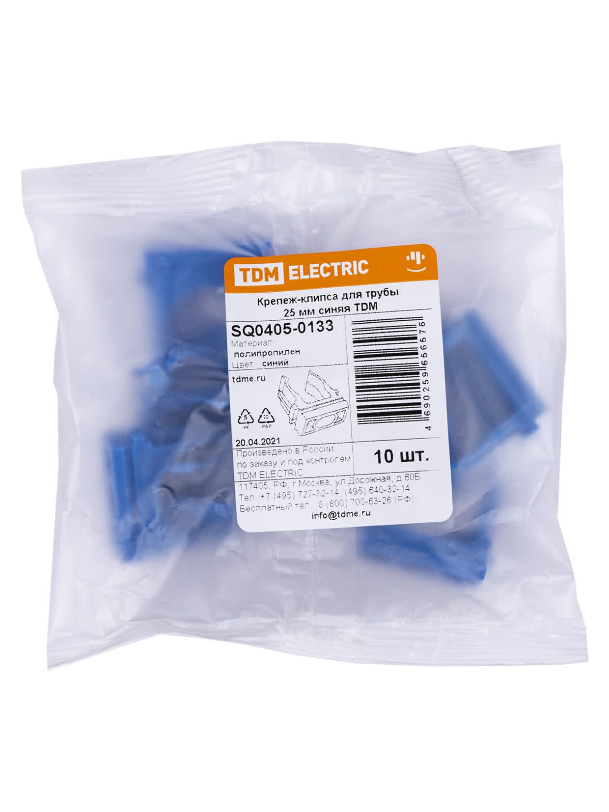 Крепеж-клипса для трубы ПНД 25 мм синяя TDM SQ0405-0133 в интернет-магазине Ремкабель