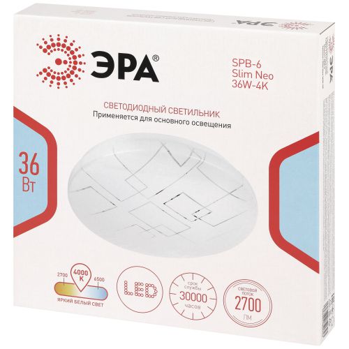 Светильник светодиодный Классик SPB-6 WH 36W-4K Slim Neo 36Вт 4000К IP20 2700лм без ДУ Эра Б0071151 в интернет-магазине Рэмкабель