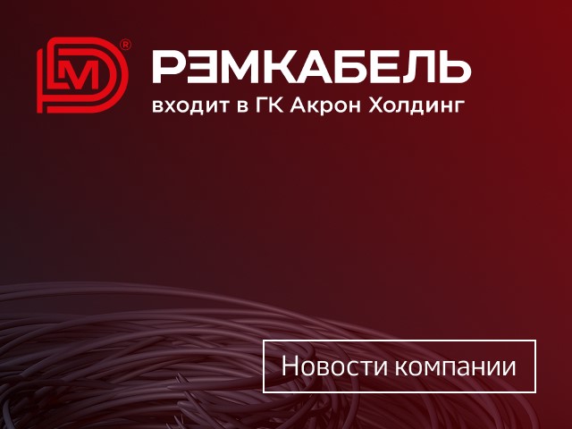 Снижение цен и максимум выгоды