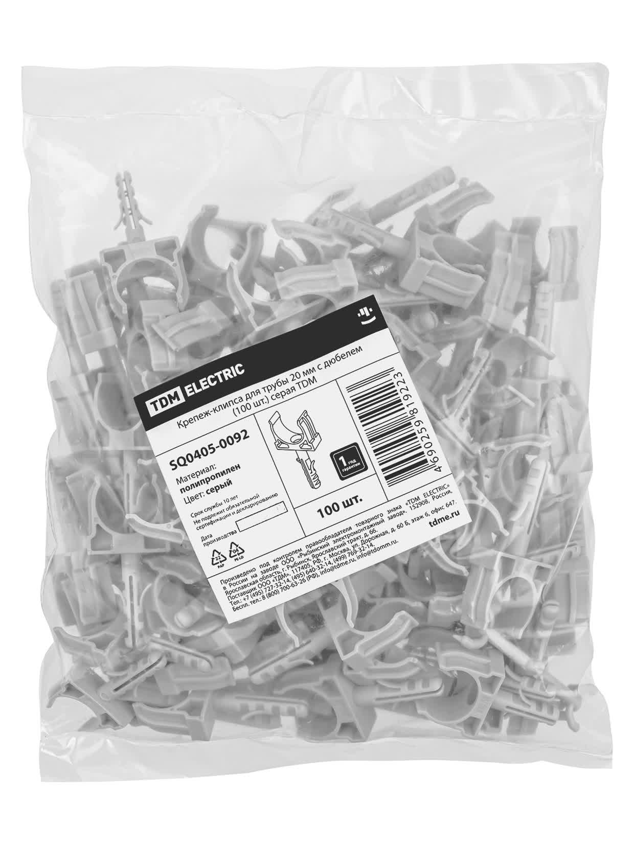 Крепеж-клипса для трубы 20 мм с дюбелем TDM SQ0405-0092 в интернет-магазине Ремкабель