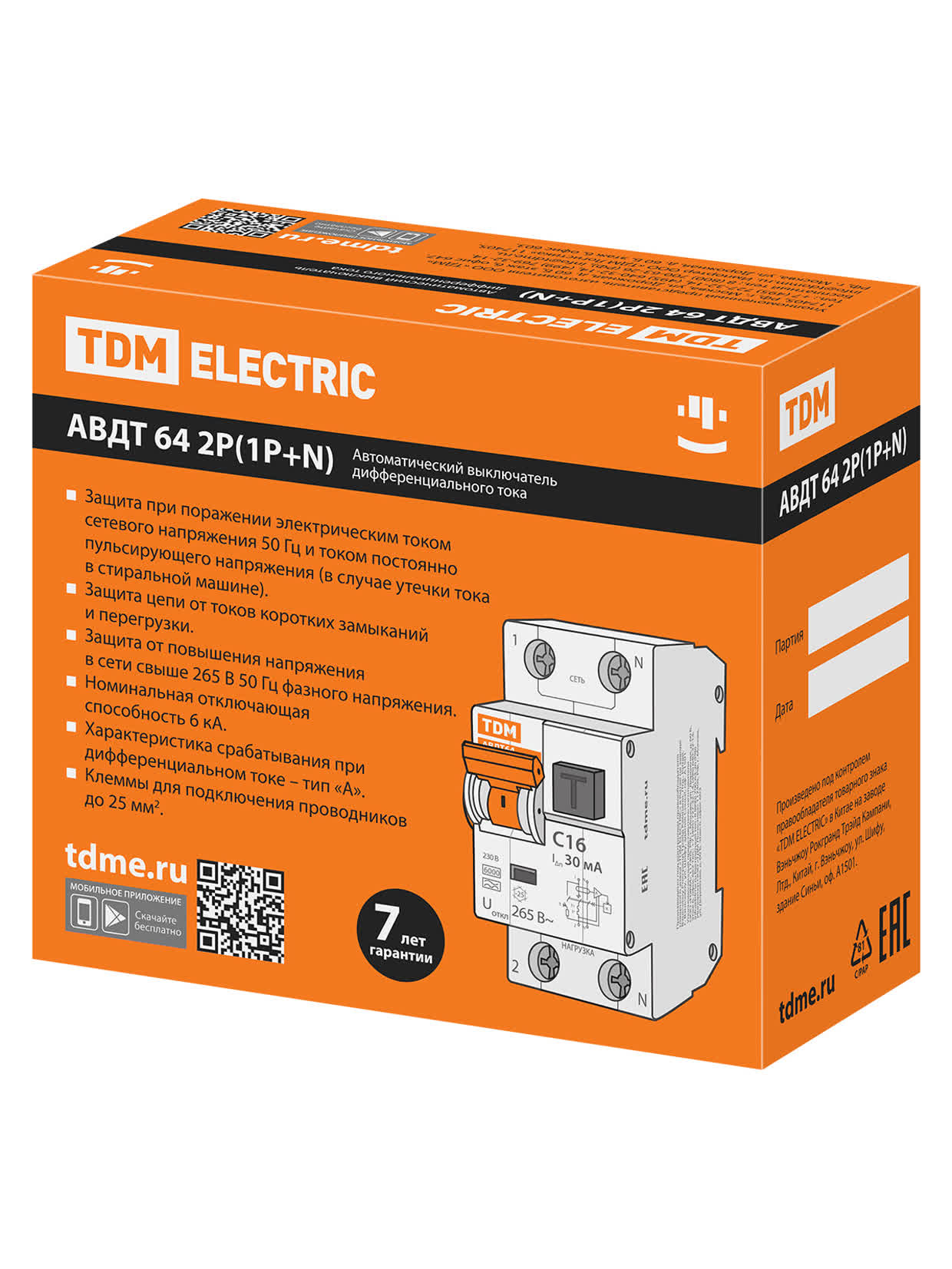 Автоматический выключатель дифференциального тока АВДТ64 2P 20A C 30mA 6 kA TDM SQ0205-0005 в интернет-магазине Ремкабель