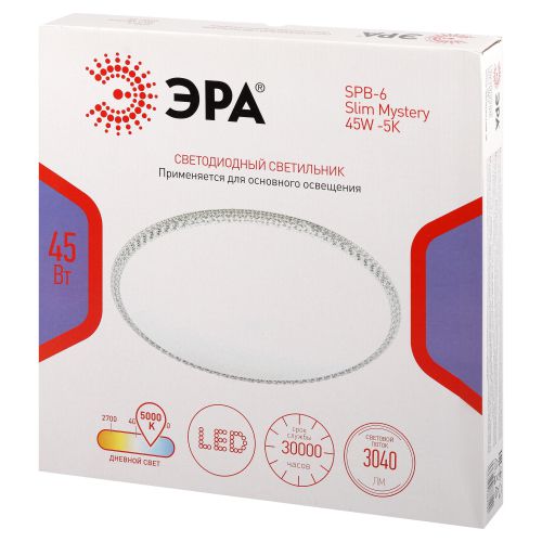Светильник светодиодный Классик SPB-6 Slim Mystery 45W-5К 45Вт 5000К без ДУ Эра Б0069768 в интернет-магазине Рэмкабель