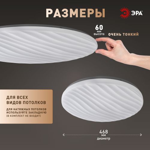 Светильник светодиодный Классик SPB-6 WH 70W-6.5K Slim 4 70Вт 6500К IP20 5250лм без ДУ Эра Б0071164 в интернет-магазине Рэмкабель