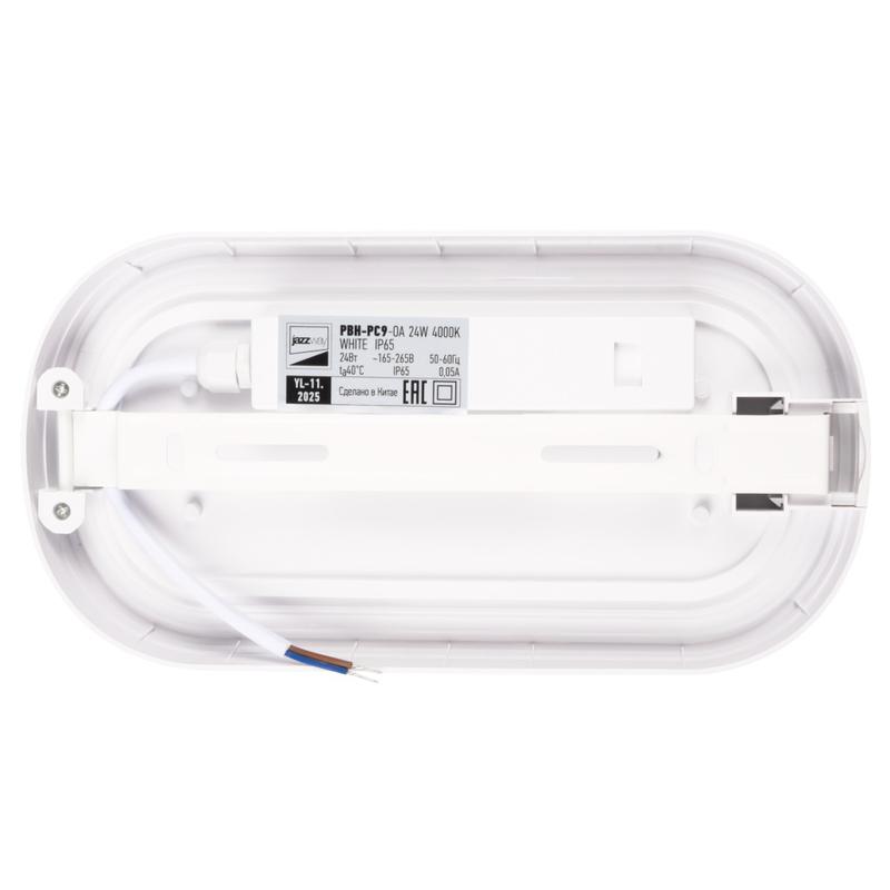 Светильник светодиодный PBH-PC9-OA 24Вт 4000К IP65 2400лм ЖКХ бел. JazzWay 5070172 в интернет-магазине Рэмкабель